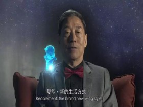 複能理(lǐ)論創立者郭寶葉：複能是我們的(de)祖先、先輩們留下(xià)的(de)智慧